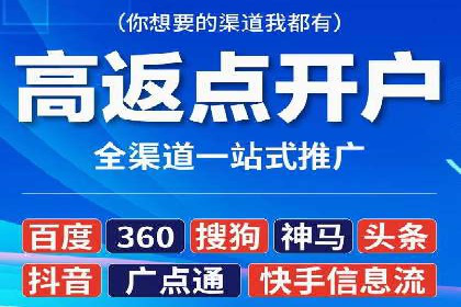 竞价推广实战技巧：成功案例分享会